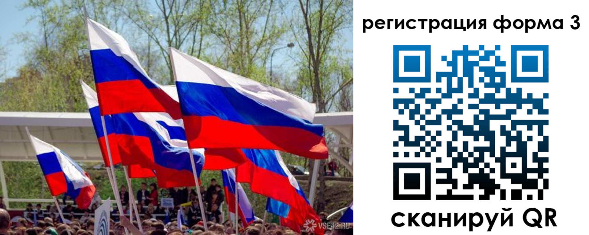 регистрация для дет. сада в Губкине