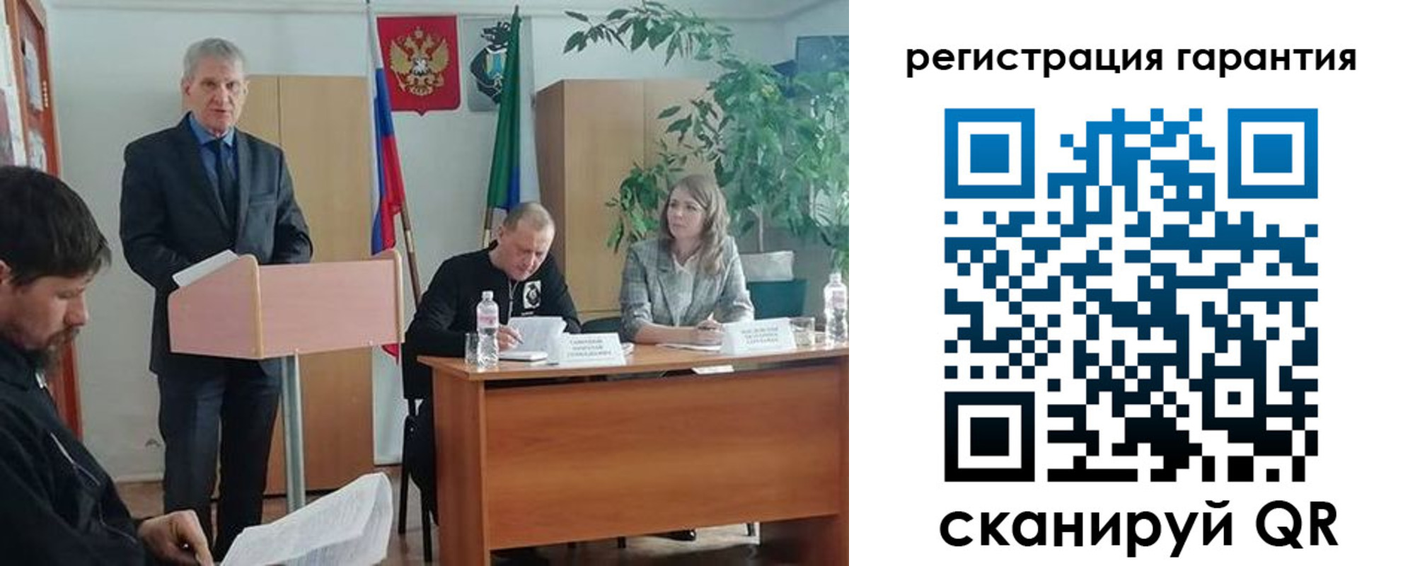 прописка в Губкине