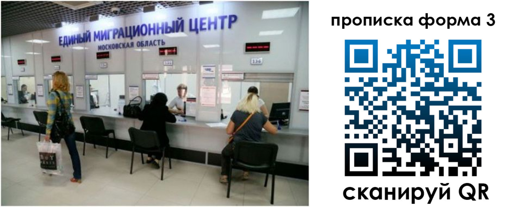 временная регистрация законно в Губкине